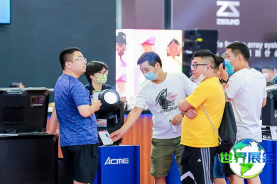 深圳灯光音响展(PALS Asia)2027观展指南（日程场馆/观众登记）