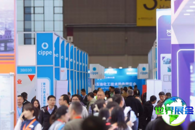 2026上海防爆电气展览会(Expec)参展企业最新名录