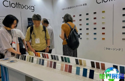 日本家居展(IFFT/Interior Lifestyle Living)2026年票价公布