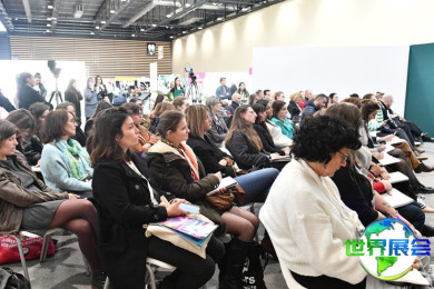 2026年法国化妆品原料展(CFIC)观展指南（日程安排/展馆位置/门票预约）