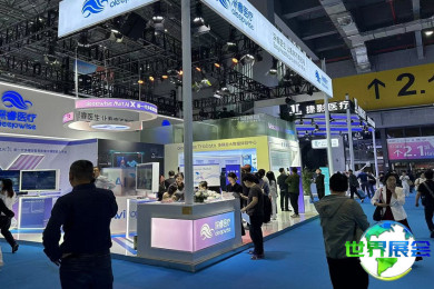 广州国际制药原料与设备展览会(CMEF)2025入场券费用