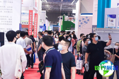 2026年世界环保技术博览会(WieTec)入场费用及购票方式