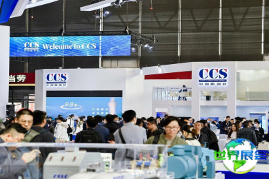 上海国际海事技术展览会(Marintec China)2027年观展全攻略：日程安排与票价信息