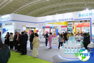 世博威健康产业博览会(CIHIE)2026年观展指南（日程场馆+购票方式？）