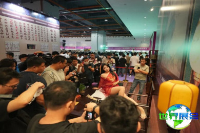 广州成人展2026年票务信息公布