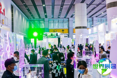 2026年杭州PCHi化妆品原料展览会票价及购票方式