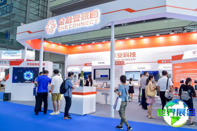 深圳人工智能展览会(GAIE)2026参观指引:日程场馆/入场券