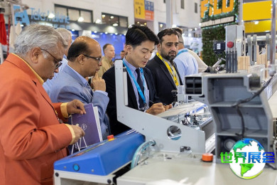 2026年土耳其纺织机械展(ITM ISTANBUL)门票价格及购买方式