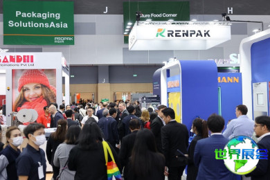 如何获取2026年泰国食品机械展(ProPak Asia)的会刊？