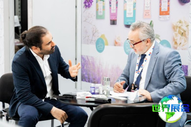 2026年法国化妆品原料展(CFIC)参观攻略：展会日程与票价详情