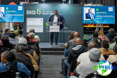 如何获取2026年南非混凝土展(KZN Construction Expo)的会刊？