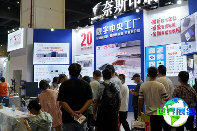 2026年中原广告展(郑州广告展)门票如何购买，价格是多少？