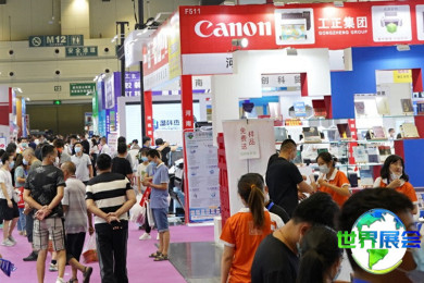 2026郑州中原广告展门票购买渠道指南