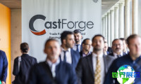 2026年德国铸造展览会(CastForge)观展指南（日程与票价）
