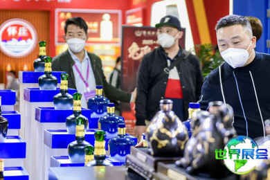 2025年贵州国际酒类博览会门票购买渠道