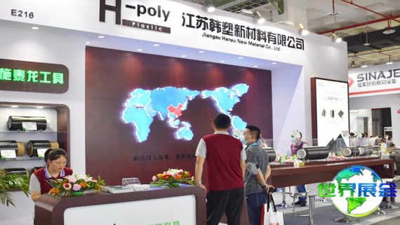 2026年北京复合材料展览会(SAMPE中国年会)入场费用及购票方式