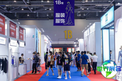 2026年杭州纺织服装博览会(SCM)会刊获取指南