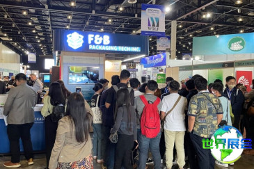 2027年菲律宾食品机械展(ProPak Philippines)门票购买渠道