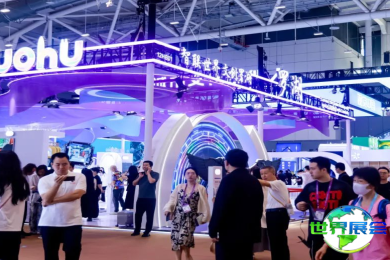 深圳眼镜展(SZIOF)2026年票价信息