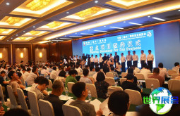 2026年福建渔博会(Fisheries Expo)最新参展企业名单