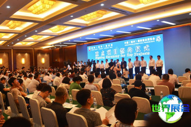 2026年福建渔博会(Fisheries Expo)最新参展企业名单