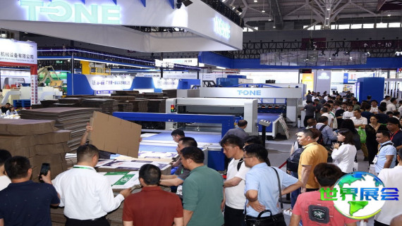 2025年中国瓦楞展(SINO CORRUGATED SOUTH)门票如何购买，价格是多少？