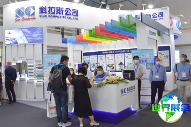 2026年北京复合材料展览会(SAMPE中国年会)观展全攻略：日程场馆/票价信息