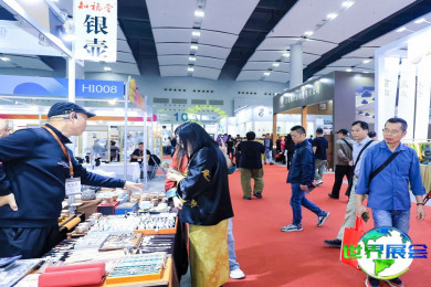 郑州茶博会(TEAEXPO)2026年参观攻略：日程安排与票务详情