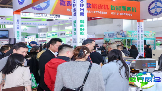 2026年北京酒店用品展览会(HCSA)参观攻略：日程安排与票价详情