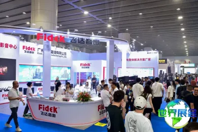 2026年广州灯光音响展(Prolight+Sound)观展全指南（举办时间地点与购票方式）