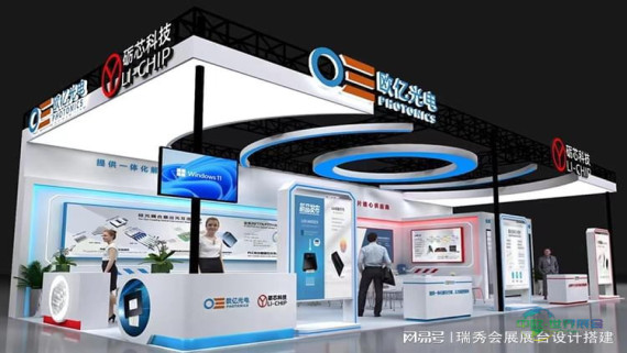 北京人工智能博览会：提供展台搭建与设计一体化解决方案