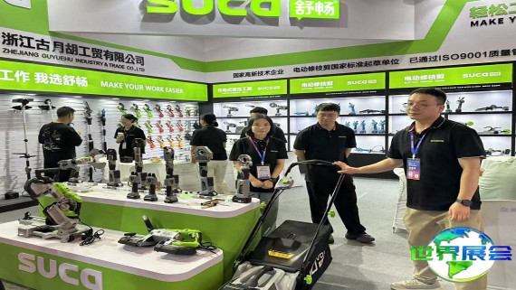 2026永康五金博览会(CHINA HARDWARE FAIR)观展全攻略：日程场馆/票价信息？