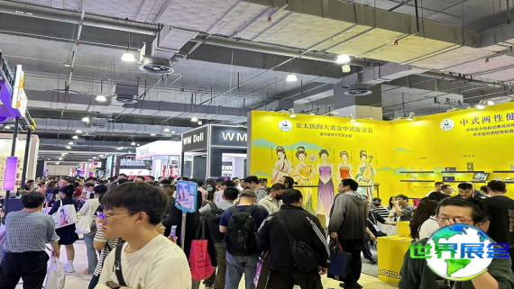 2026年上海成人用品博览会(API EXPO)门票购买渠道