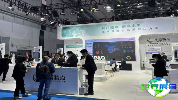 2025年广州医疗器械展(CMEF)门票申请方式与价格说明