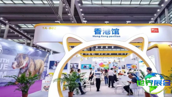 2025杭州宠物用品博览会(Pet Fair)观展指南（日程场馆/观众登记）