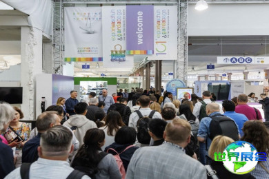 2026年意大利箱包展(GARDABAGS)门票购买渠道