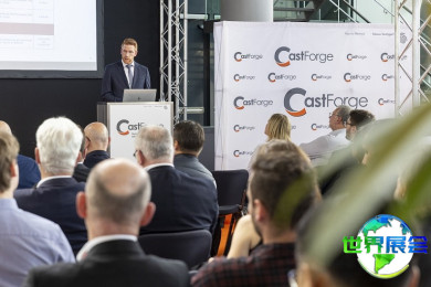 2026年德国铸造展(CastForge)观展全攻略：日程安排与票务信息