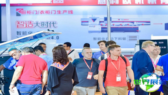 2026年广州家博会(CIFF)门票如何购买？价格是多少？