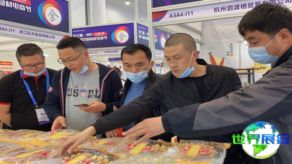 2026年中国食材电商节(CFTF)票价详情与购票方式