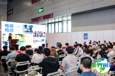 2026年深圳数字工业展(DFS)票价及购票方式