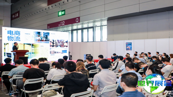 2026年深圳数字工业展(DFS)票价及购票方式