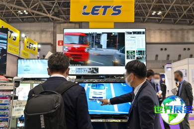 大阪安防展(SECURITY SHOW)2026门票获取方式