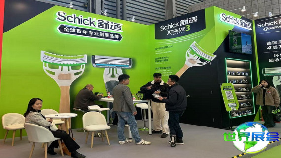 2026年上海酒店及商业空间博览会(Hotel &amp; Shop Plus)门票获取途径与价格说明