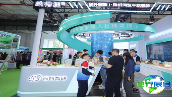 2026年世博威健博会(CIHIE)门票如何申领？费用是多少？