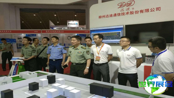 2026年北京军事后勤展览(CSNE)会刊怎样取得？