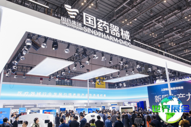 2026年吉隆坡医疗展(tHIS ASEAN)参展企业名单