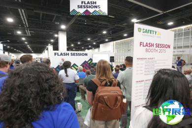 2026年美国职业安全与健康展览会(ASSP Safety)涵盖哪些展品类别？