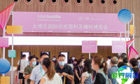 2026深圳纺织展(Intertextile Shenzhen)参观指南（日期/场馆/观众登记）