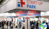德国医疗器械展(MEDICA)2026年门票获取方式