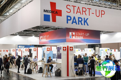 德国医疗器械展(MEDICA)2026年门票获取方式